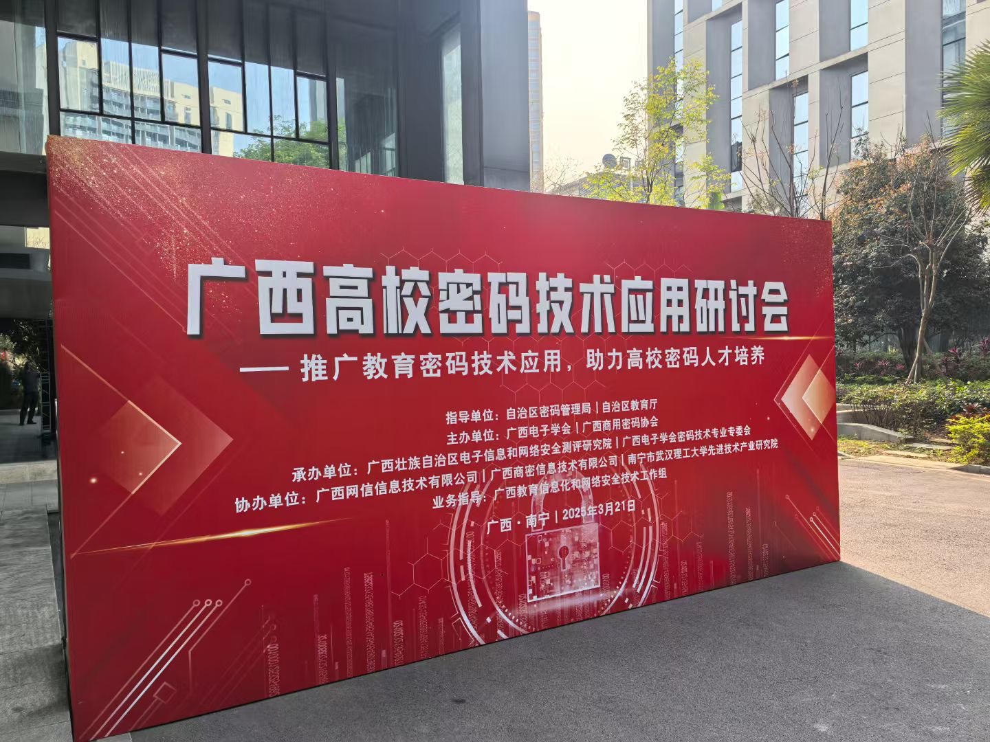 盛邦安全