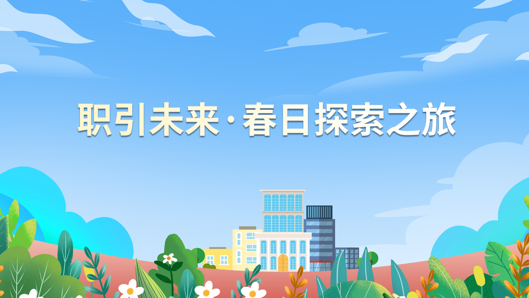 盛邦安全