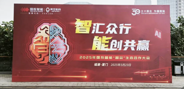 盛邦安全