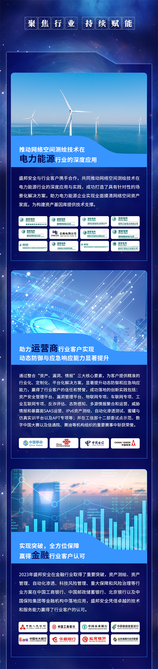 年度盘点-整体V3-2_01.png